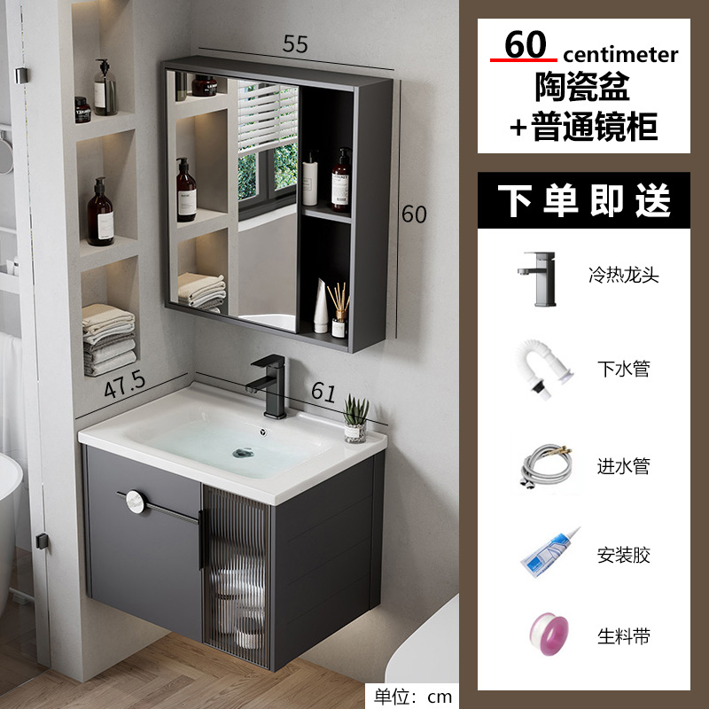 Gabinete de baño multifuncional espacio de aleación de aluminio moderno y simple lavabo combinado lavabo