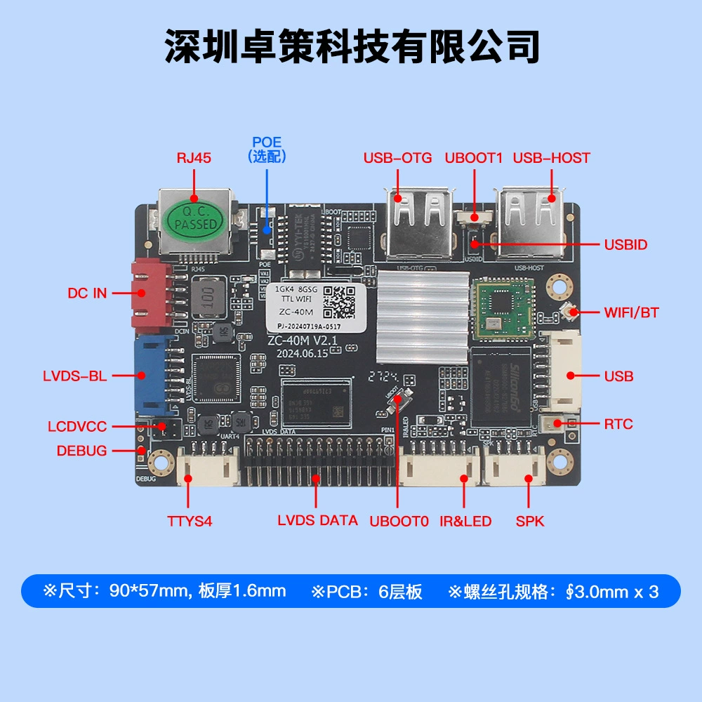Чип Quanzhi A40i Android поддержка 4G рекламный автомат LCD экран LVDS плата драйвер поддержка решения