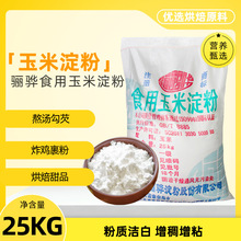 �P����׵��۽�Q�決���L����ճ�ȷ������|����ʳƷ�S�aƷ����