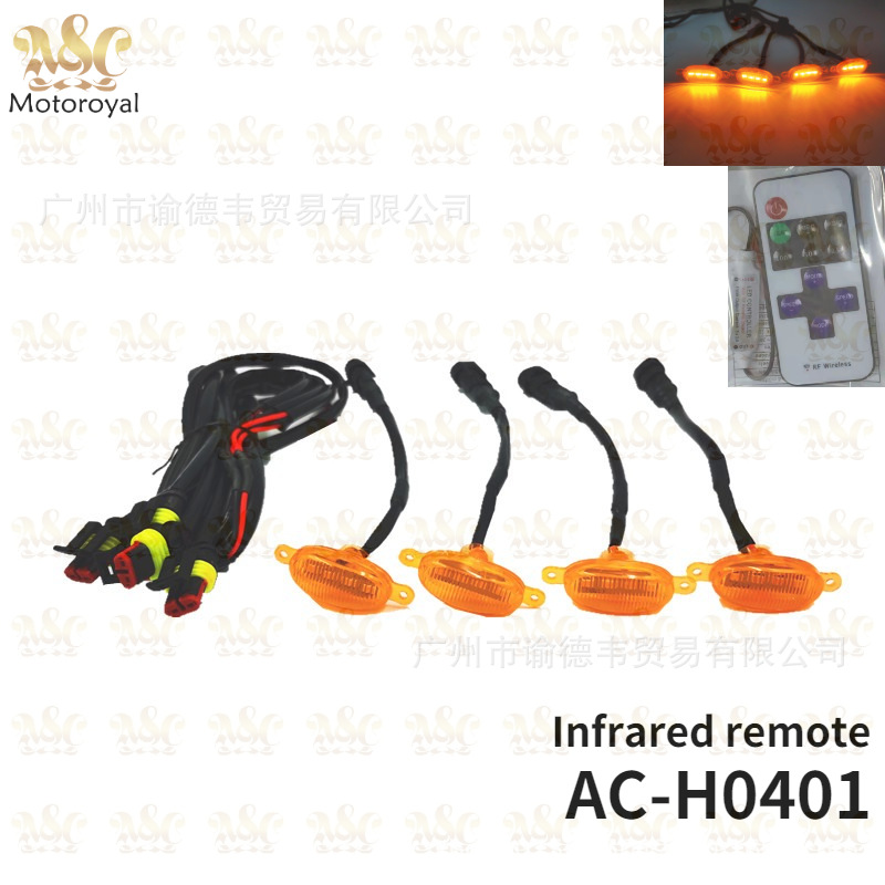 AC-H0401汽车改装中网灯越野车改装轿车通用装饰灯