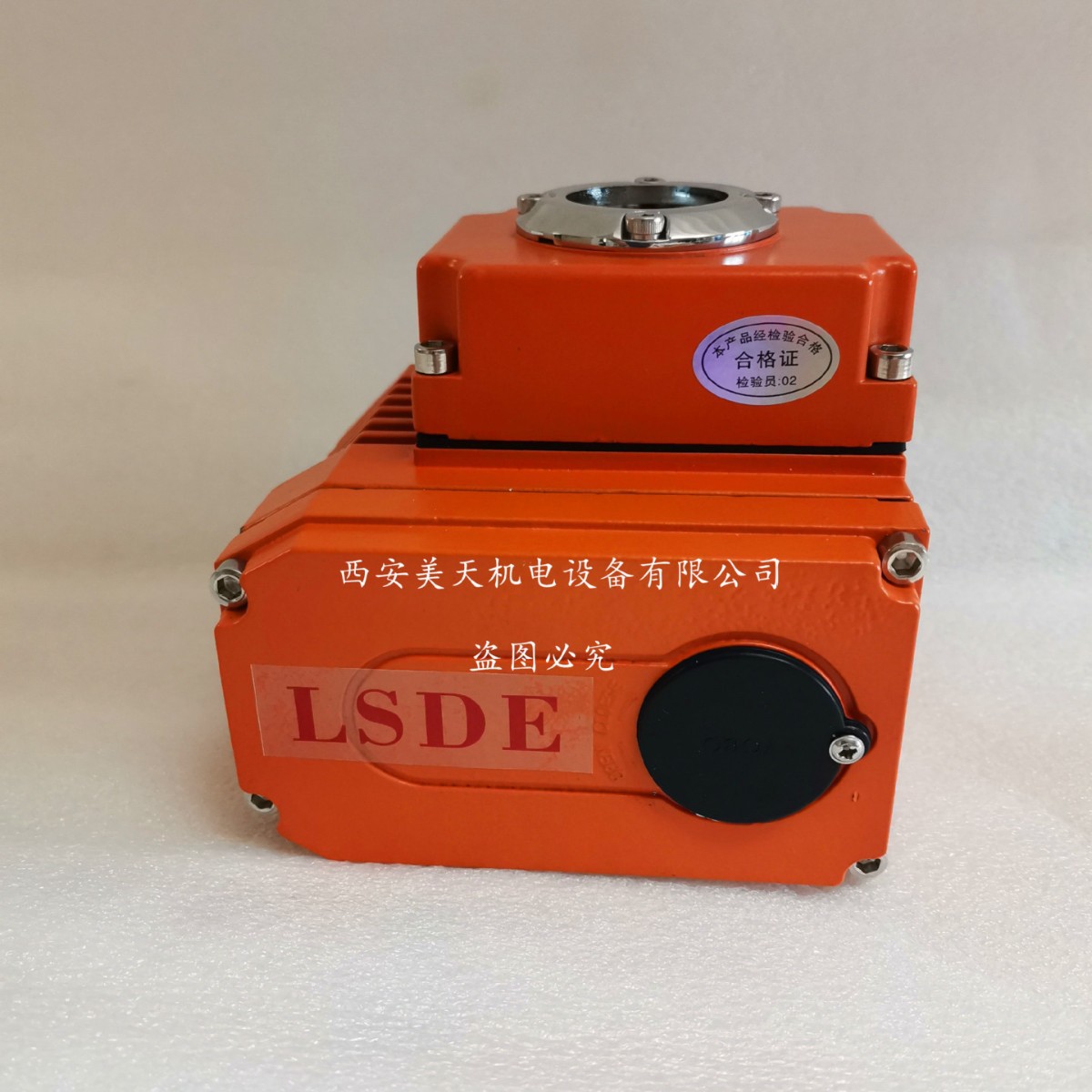 【西安美天】电动执行器 LSDE-05/ YOBO
