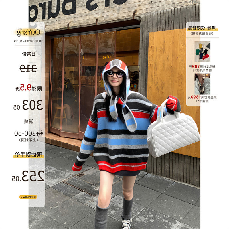 District Ouyang 10/8 20 o'clock [Retro US Gao Sheng] Removable Hooded Striped Sweater Knitted Sweater