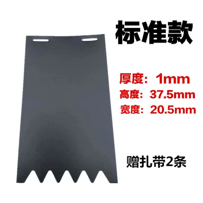 Motorcycle Fender leather decoration battery car modification - back-mud-leather-wordless-standard-with-tie