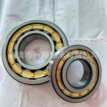短圆柱二类非标滚子轴承NU1052NU1060NU1064NU1072NUP1052NUP1060
