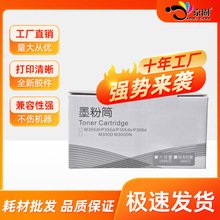 �m�ø�ʿʩ��P355d�ۺ�P355dbī��M355df̼��P365d 368���d�wоƬ