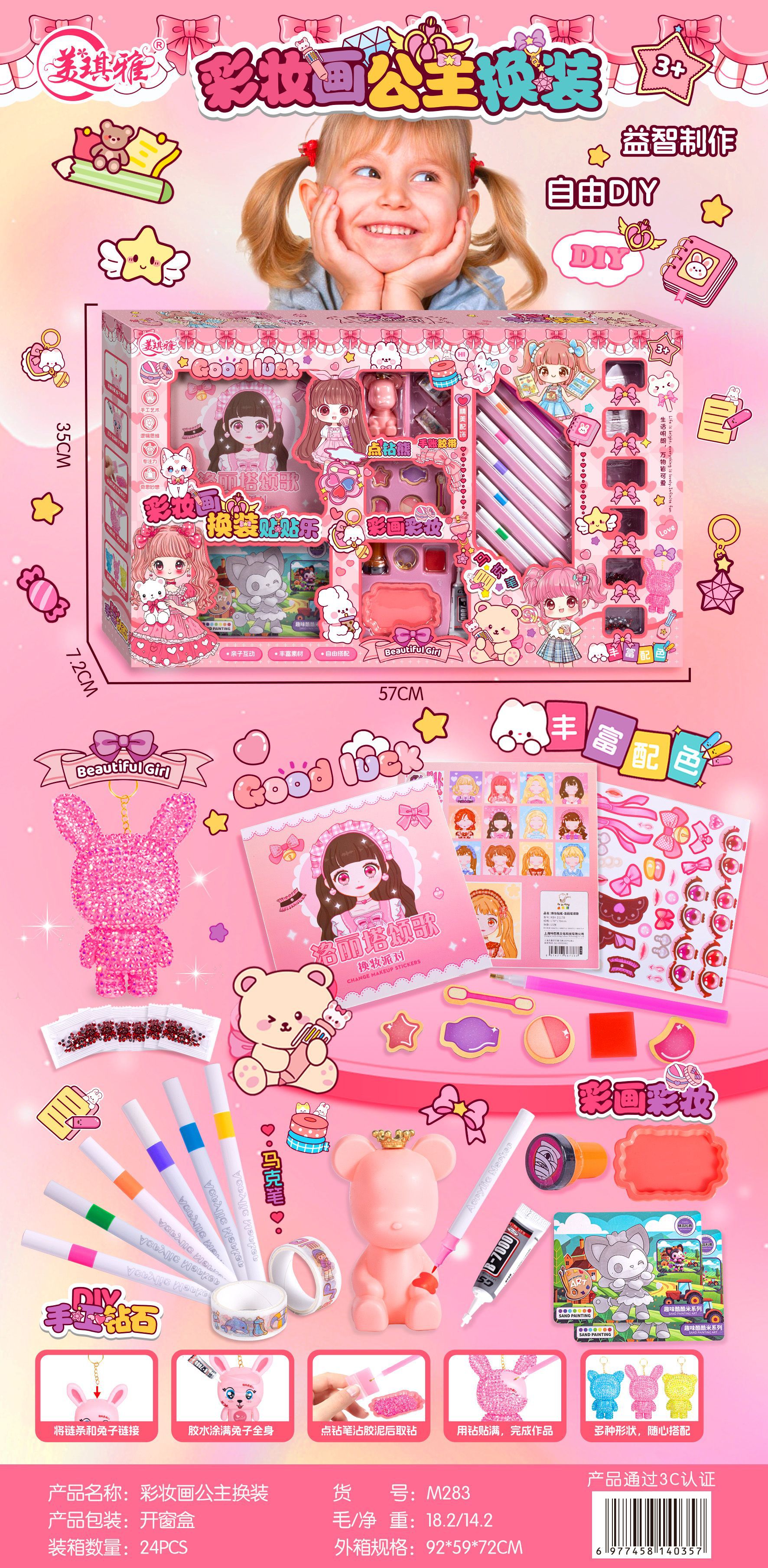 5e798d0eb53087b682f89d7de15a5d