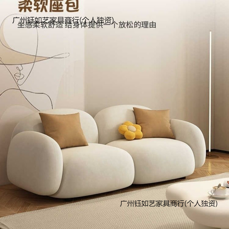 科技布家用小户型沙发卧室客厅现代网红奶油风双人接待布艺小沙发|undefined
