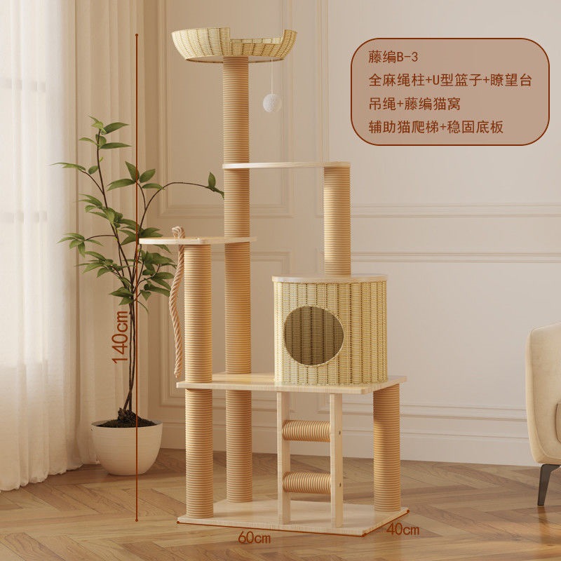 마일렉신-등나무 B-3