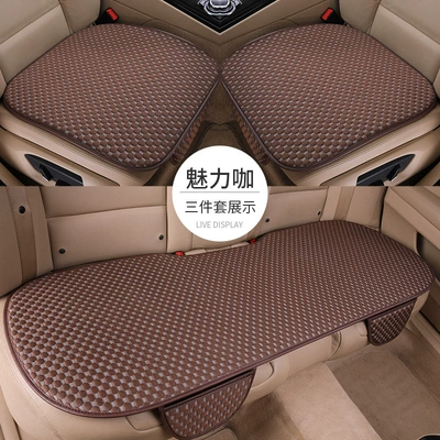 Four Seasons Pad — Seat Cover - charming-cafe-ice-beans-three-piece-set