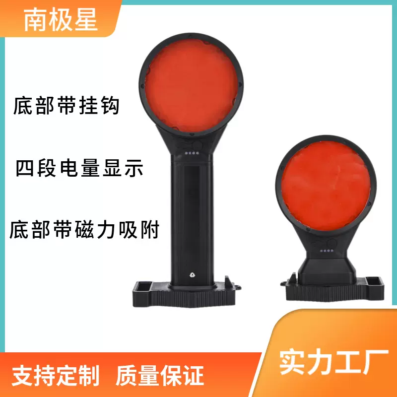 铁路双面方位灯伸缩高度磁力吸附铁路安全防护红闪红光信号警示灯