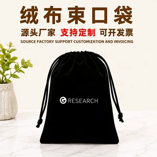 绒布梳子袋首饰收纳抽绳束口袋充电宝珠宝收纳丽丝绒工厂定制批发