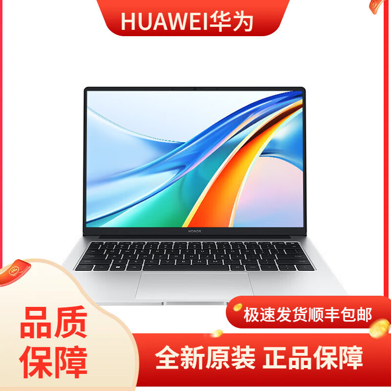 Business Laptop MagicBook X14 Pro High Performance Thin Laptop