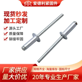 铆钉;螺钉;手动拉铆枪