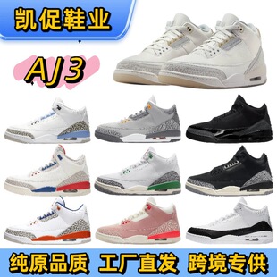 ����Ь��ԭAJ3�¿��Ўͱ����{�ٴ����e�羳���Q��3��Ů�\�ӻ@��Ь
