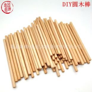 ��ͯDIYСľ���ֹ�����С�Aľ�� �����F���ȱ��m͢���Ӱ��ֈAľ��
