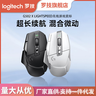 �_��G502X�о�\�o���Α����ȫ�¹�W�Cе΢�Ӻ꾎�̂��I늸����