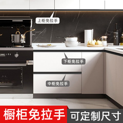 Casko Cabinet Door Invisible Pull Handle Drawer Embedded Hidden Handle Up-and-Down Middle Cabinet Profile Aluminum Embedded Handle