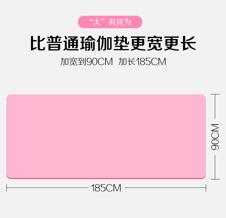 瑜伽垫金华做_05