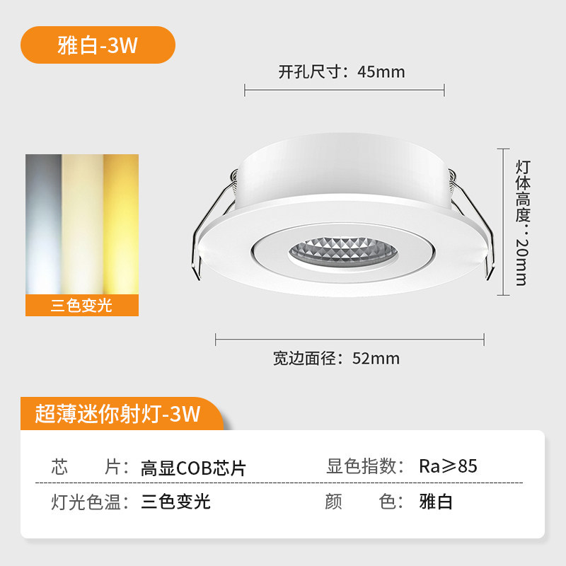 Mini led ultrafino pequeño foco 1W3W vatios techo oculto downlight vitrero vitrino lámpara de gabinete de vino agujero abierto 4-4,5 cm image 10