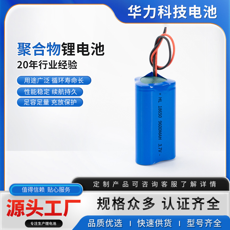18650 Lithium Battery Pack Cylindrical 3200 Ternary Lithium Battery Can Be Connected in Parallel or Series, Manufacturer Supplies Wholesale Power Supply