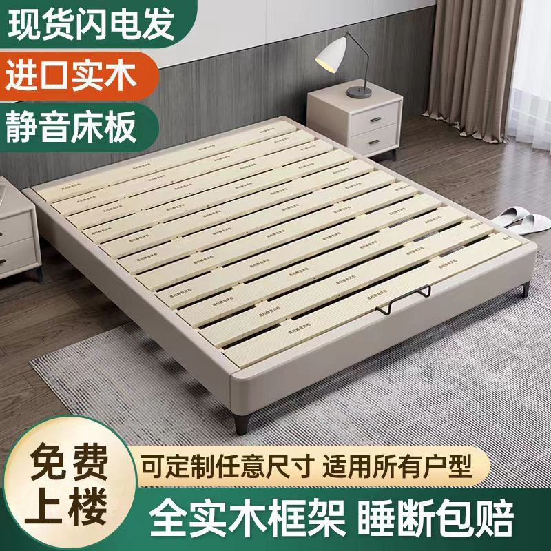 Bed Without Headboard, Silent, Widened and Thickened Slatted Frame Bed, Solid Wood Tatami Bed, Low Bed, Simple Bed, Available for Wholesale from the Factory