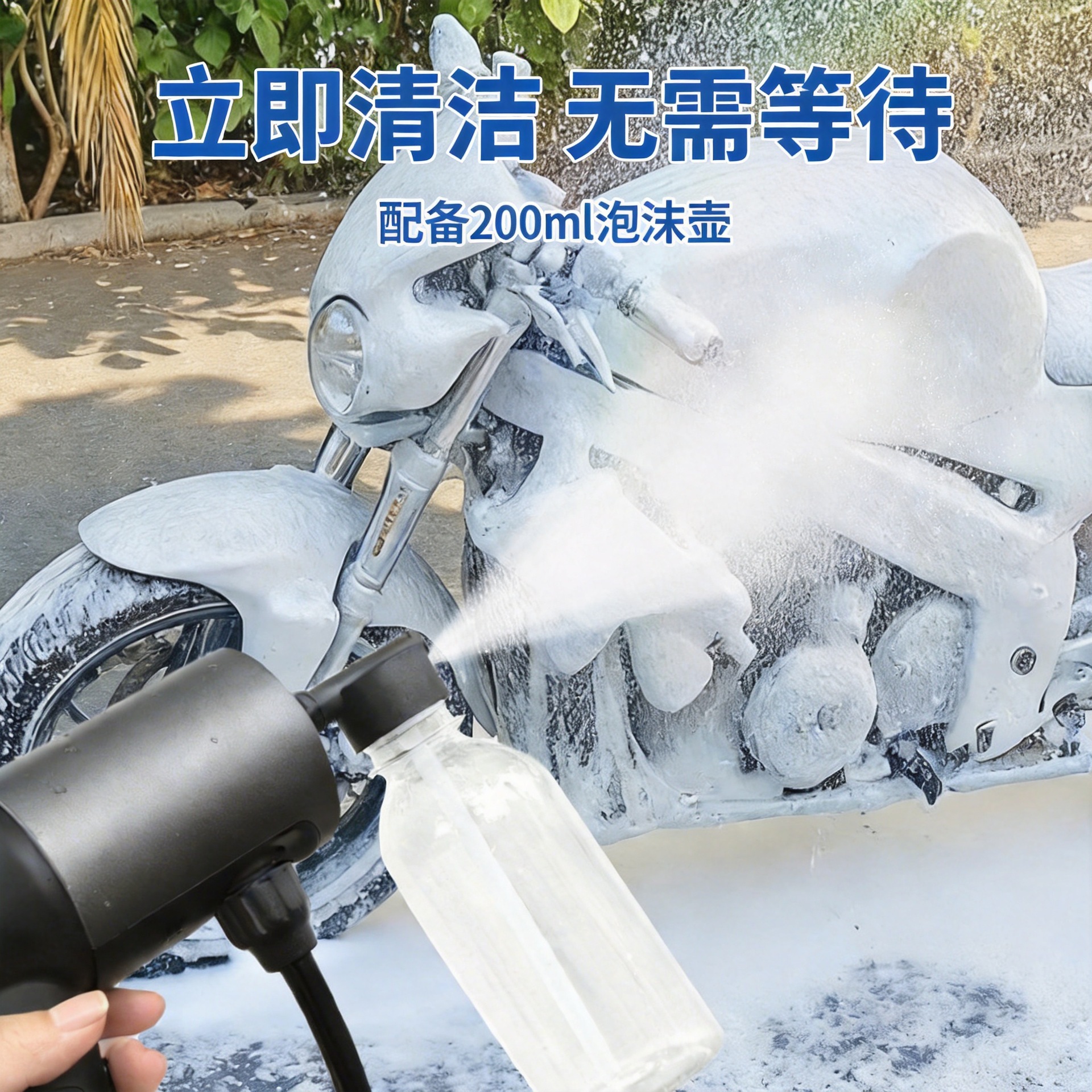Foldable High-Pressure Car Wash Water Gun, Wireless Car Wash Machine for Home Use, 2026 New Model, Pressure Washer with Lithium Battery Spray Gun