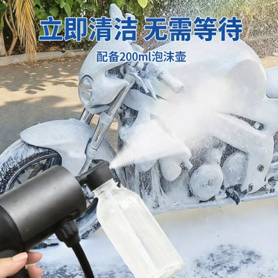 Use, 2026 New Model, Pressure Washer – High pressure car wash water gun