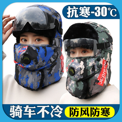 winter outdoors cycling Cold proof Hat Neck protection Headgear keep warm Middle and old age Cotton cap thickening Northeast HOOD