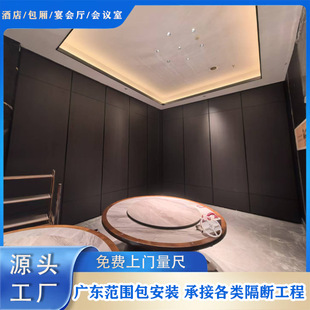 Manufacturer Customized Movable Partition Folding Modern Simple Mobile Partition Hotel Sliding Screen Private Room Movable Screen