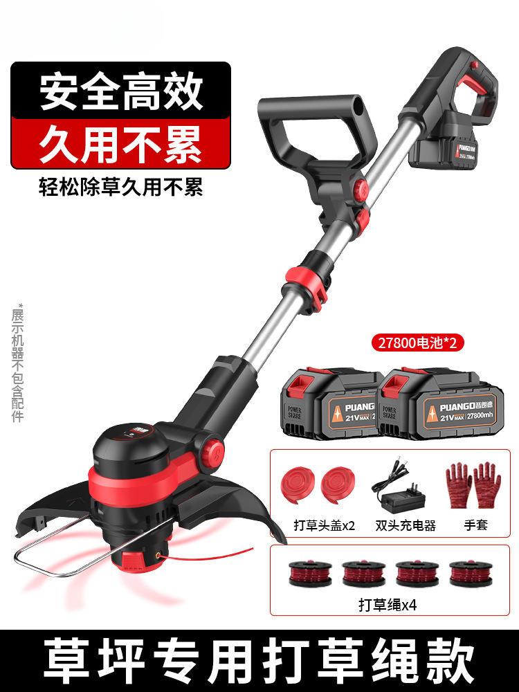 Cortadora de césped eléctrica, cortadora de césped pequeña para el hogar, cortadora de césped recargable de alta potencia, corte de césped multifuncional