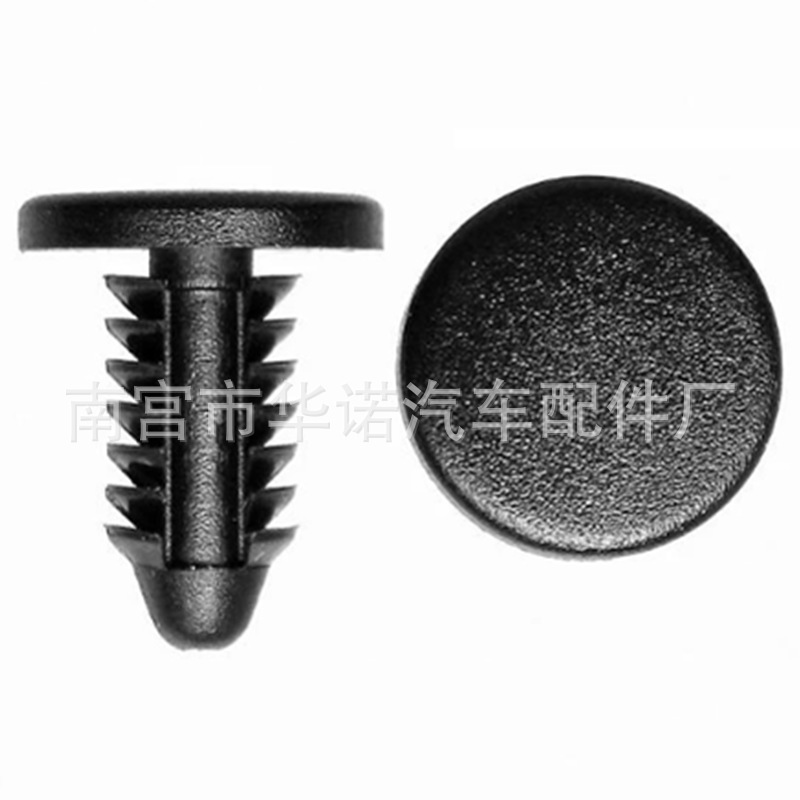 Suitable for Mercedes Benz car fenders fixed buckle buckle front…