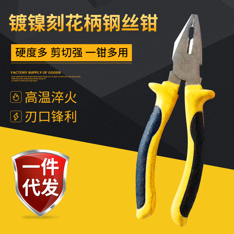镀镍刻花柄钢丝钳DIY饰品工具钳断线尖嘴钳尖口小钳子尖咀钳钳型