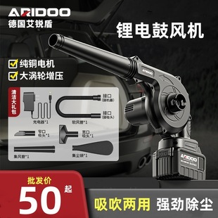 Rechargeable Hair dryer lithium blower high power industrial small car ash blowing household snow blower dust collector