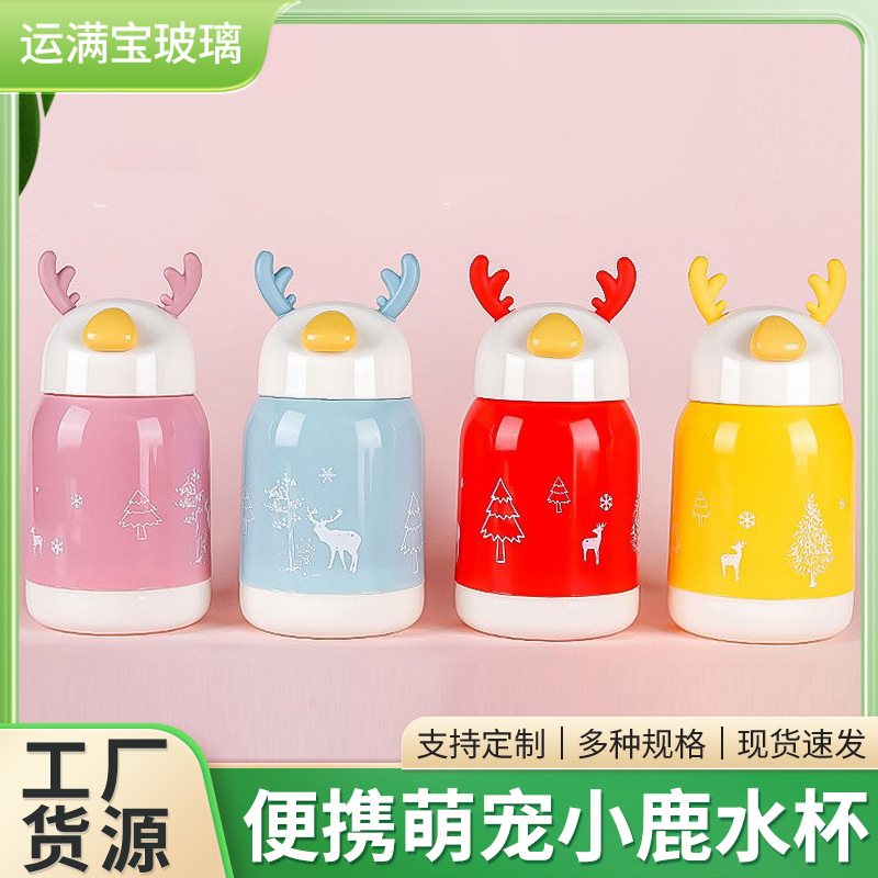 Cute children's glass tea cup