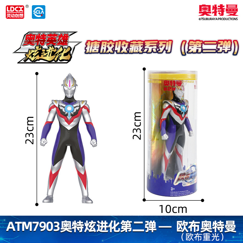 Official Ultraman Heroes Evolution Second Series Vinyl Figure Orb Zeta Boy Toy Official Doll Dropshipping