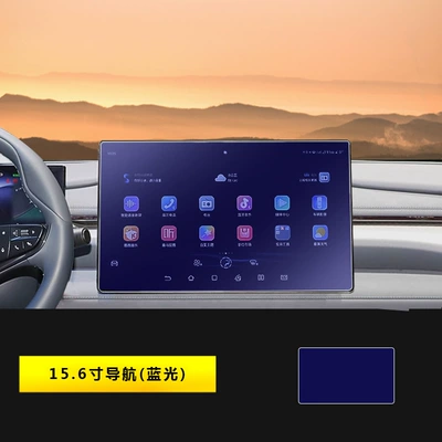 Modification Smart Driving Edition — Car interior film - 25-models-of-seal-06gt-156inch-navigation-blu-ray