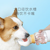 Dog out of water cup dog kettle portable accompanying cup walking dog water bottle pet drinking water and water drinking water device supplies