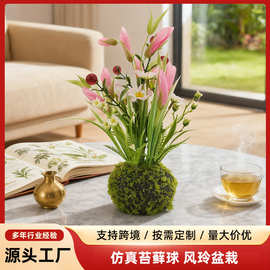 跨境热销仿真苔藓球风呤盆栽室内外家居装饰桌面绿植摆件