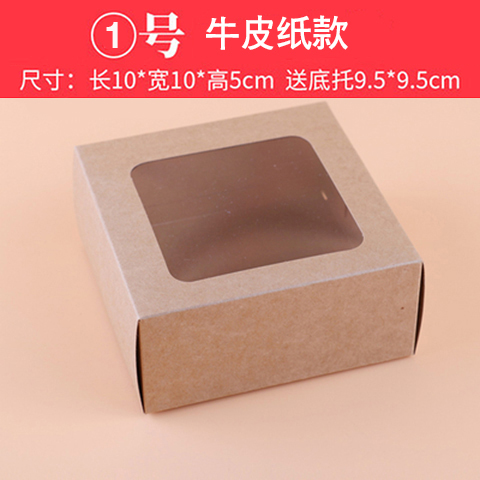 Caja de pastel de mousse de queso, caja de lasana, caja de nieve, caja de galletas, caja de nougat, caja de embalaje de West Point, 4 pulgadas y 5 pulgadas al por mayor