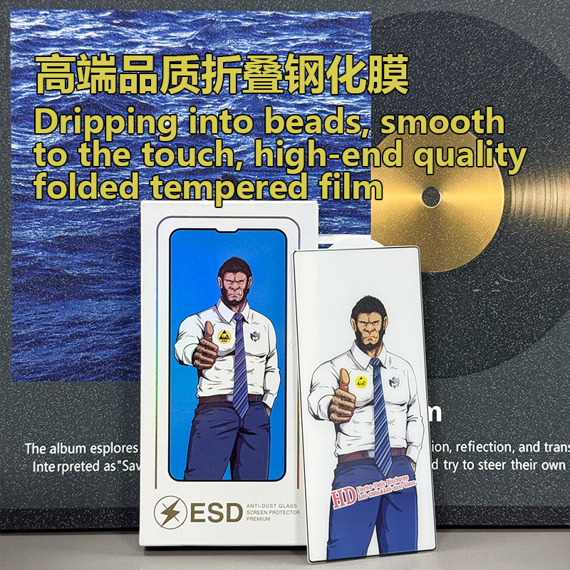 Suitable for Samsung W25 W22 W23 Full Screen Z Fold7 6 Tempered Film Anti-Peeping Huawei Matex 80% off Stacked Screen