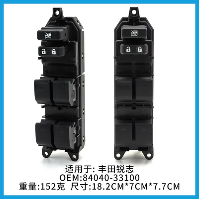 84040-33100 Is Suitable for the Glass Lift Switch and Driver's Window Button of the Toyota Prado