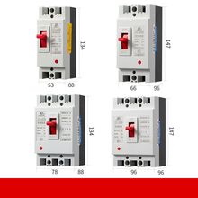 上海人民家用空气开关断路器DZ15空开开关三相电保护器开关2P开关