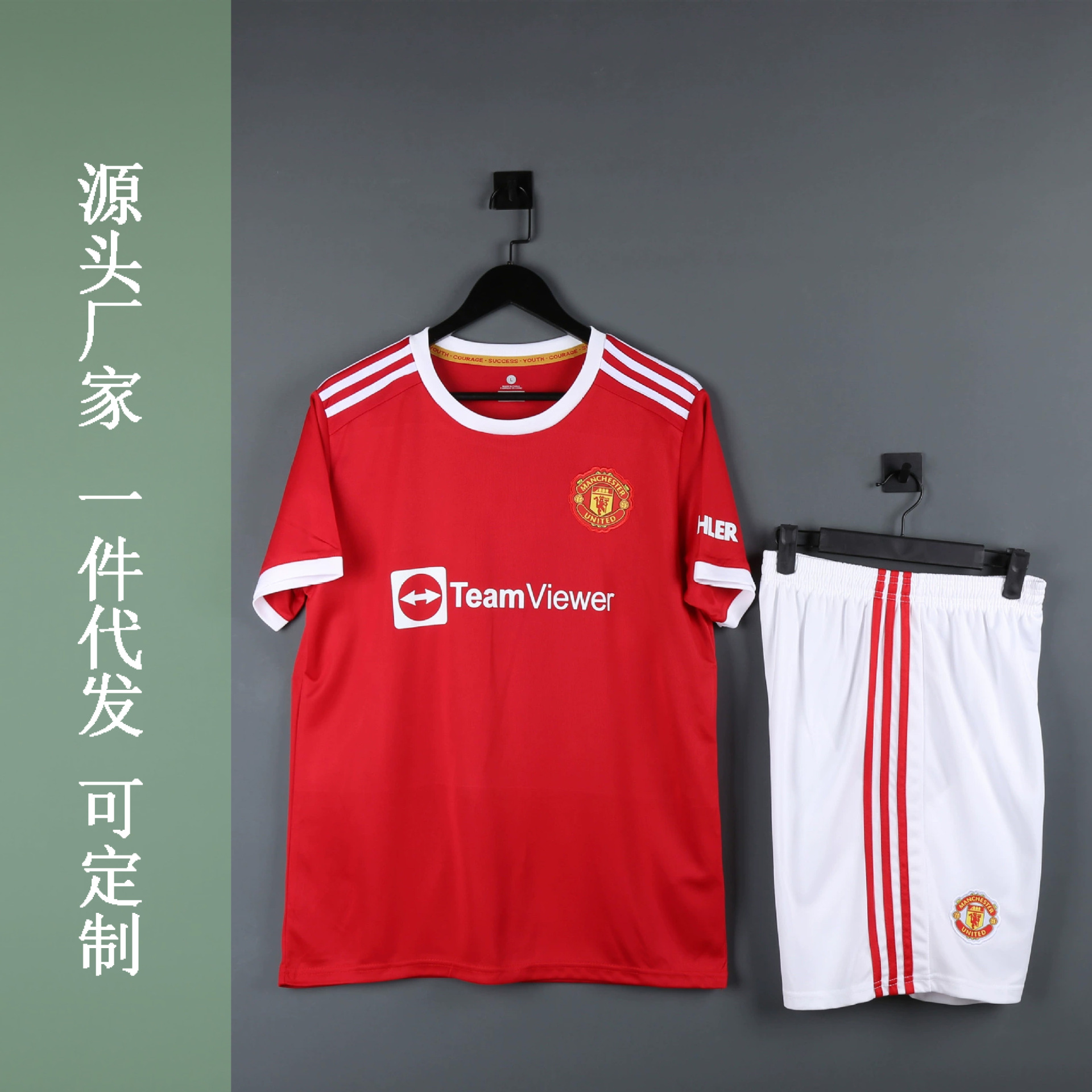 2122 Manchester United Home No. 7 Cristi...