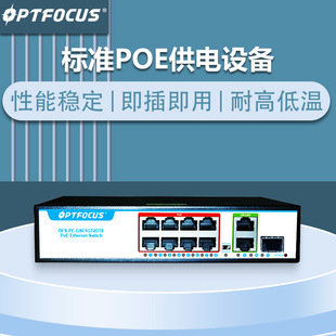 10�ژ�׼POE��̫�W���Q���W�j�O�؂�ݔ�־��O��ǧ�װ���POE���Q�C