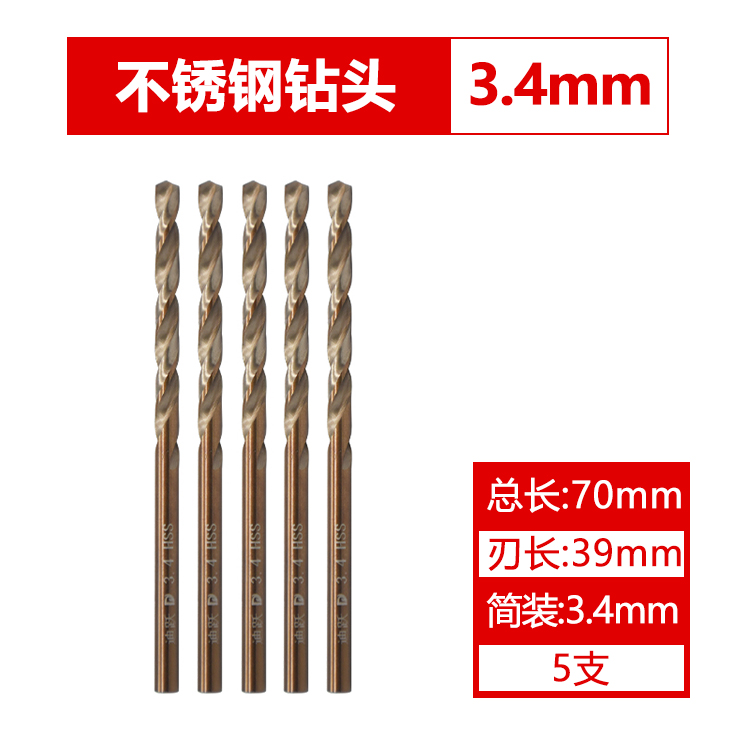 Broca de giro, acero inoxidable, acero de alta dureza, perforado, taladro helicoso que contiene cobalto, brocha de acero