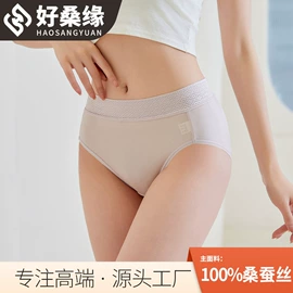 无钢圈文胸;女士三角裤;吊带背心