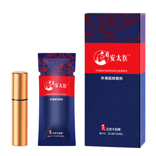 ��̫�t����ʮ��ζ����1ml���b��ʿ���Ç����־Ç��F��Ȥ��Ʒ���l