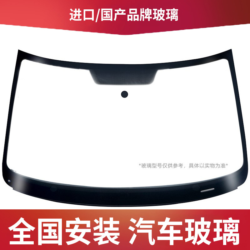 Car Glass Front and Rear Windshield, Main and Passenger Left and Right Doors and Windows, Triangular Sunroof, Car Glass Installation Original Factory Car Glass Front and Rear Windshield, Main and Passenger Left and Right Doors and Windows, Triangular Sunroof, Car Glass Installation Original Factory