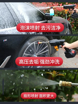 Portable car washer: Shiyong Washer Water