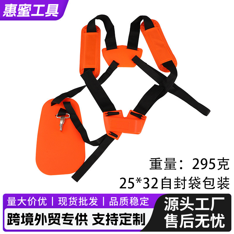 Adjustable Garden Side-Hanging Lawn Mower Harness, Dual Shoulder Straps, Backpack Weed Trimmer with Protective Plate and Thickened Shoulder Straps Adjustable Garden Side-Hanging Lawn Mower Harness, Dual Shoulder Straps, Backpack Weed Trimmer with Protective Plate and Thickened Shoulder Straps